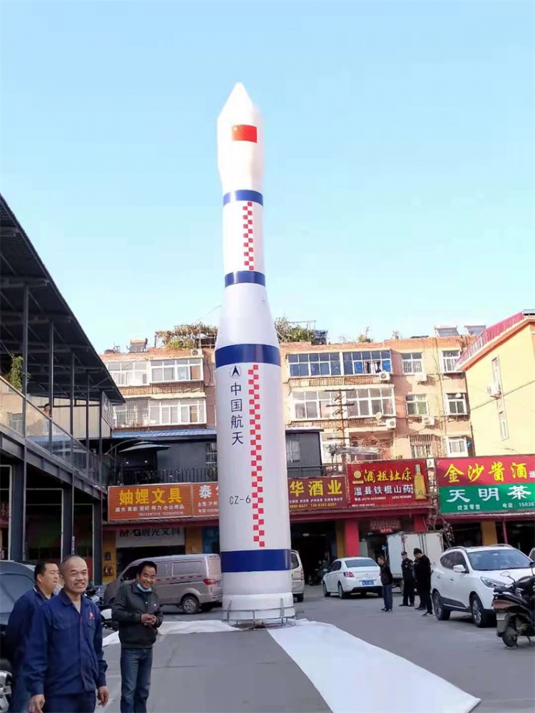 火箭气模